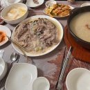 장수촌송촌