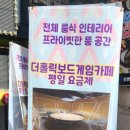 세븐일레븐 철산점 이미지