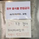 오정농장 이미지