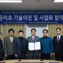 주식회사 다윈 이미지