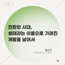 E수서성은 이미지