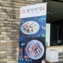 보성터미널(1층) 이미지