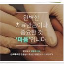 자연주의치아사랑