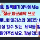 백성세탁소 이미지