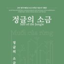 베트남 아트 토크 이미지