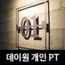 원휘트니스 이미지