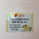 3대서가밀면 이미지