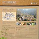 국립유명산자연휴양림 산림복합체험센터 2층 | 국내 최초의 국립 유명산자연휴양림, 산림문화휴양관, 숲 체험, 유명산 이름의 유래