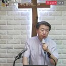 마태복음 18장-3 범죄한 형제를 권면하는 일 (마 18:15~20) 이미지