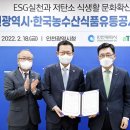 인천유통 이미지