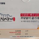 명륜진사갈비 일산점