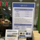 어린이 뮤지컬 구둣방할아버지와 요정 이미지