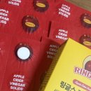 간편하고 맛있는 링글스 고체 애사비 캔디 솔직 후기