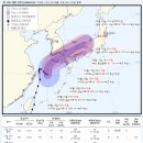 제14호 태풍 찬투(CHANTHU) 예상 경로 (4시 발표) 이미지