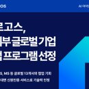 아르고스 이미지