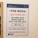 캣플코지눅 시화점 | 50마리 고양이카페 ::캣플코지눅 시화점 후기 정왕동,배곧 실내데이트 가볼만한곳추천