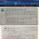 기사18년2회12번 방열기용량 이미지