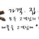 당리공인중개사사무소 이미지