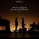 뮤지컬 라흐마니노프 이미지