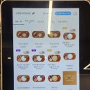 신촌인절미 | 신촌 빙수 맛집 추천 옥루몽 신촌 후기