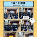 용인신촌중학교