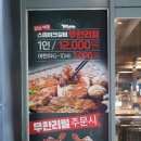 통큰갈비(수영점) 이미지