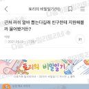 신나호텔 이미지