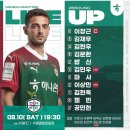 (주)하나에프씨 이미지
