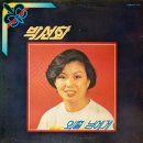 박선화 [외출／님에게] (1983) 이미지