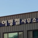 조은세무회계사무소 티스토리