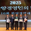 (주)한양슈퍼 교수신문