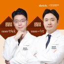 스케치성형외과의원 이미지