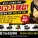 두산DX140W-5L (회전링크+집게장착) 2021년 6W 타이어굴삭기 팝니다. 이미지