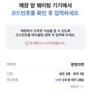 환장라멘 이미지