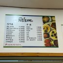 수원 고색동 부모님과 함께 청춘보리밥 쭈꾸미 볶음 맛집