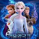 겨울왕국 이미지