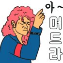 고맛집 이미지