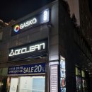 성북세탁소 이미지