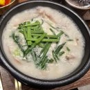 774번째 기록. 관평동 다원옥.(순대국밥, 접시수육. 솔직한후기.)
