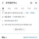 금곡서2길 23, (연수동) 이미지