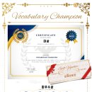 😀 링구아 어학원 voca champ& my on 시상의 날! 이미지