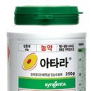 코리아방제 한국농어민신문