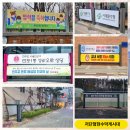 저단1 이미지