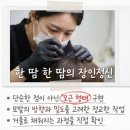 전의를디자인하는사람들 | 대구두피문신 시술 찐 만족 후기! 자연스러움에 감동했어요