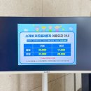 스카이키즈풀라운지 이미지