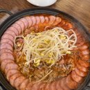 찌개랑 술술