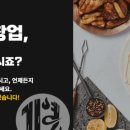 기영이숯불두마리치킨 - 청주시 흥덕구 1순환로594번길 18 | 기영이숯불두마리치킨
