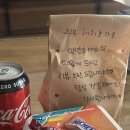 더기버거(Duggy Burger)