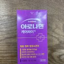 백제약국 | 종로약국 성지 백제약국 방문 후기｜종로약국 추천 이유부터 종로약국 가격까지 솔직 정리