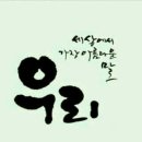 우린 이미지
